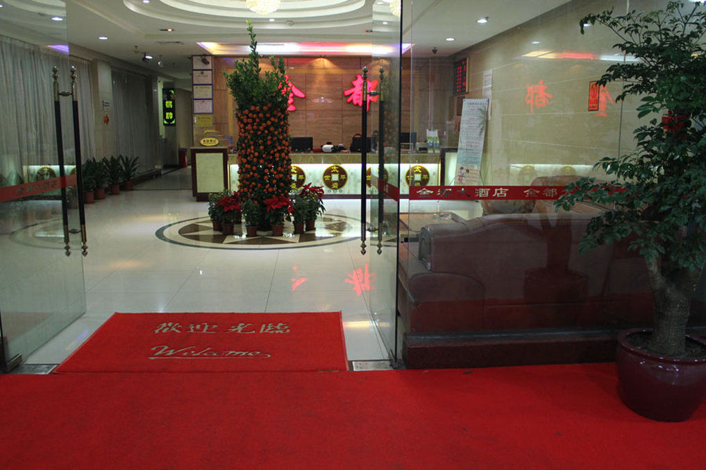 Zhongda Jindu Hotel Guangzhou Exterior photo